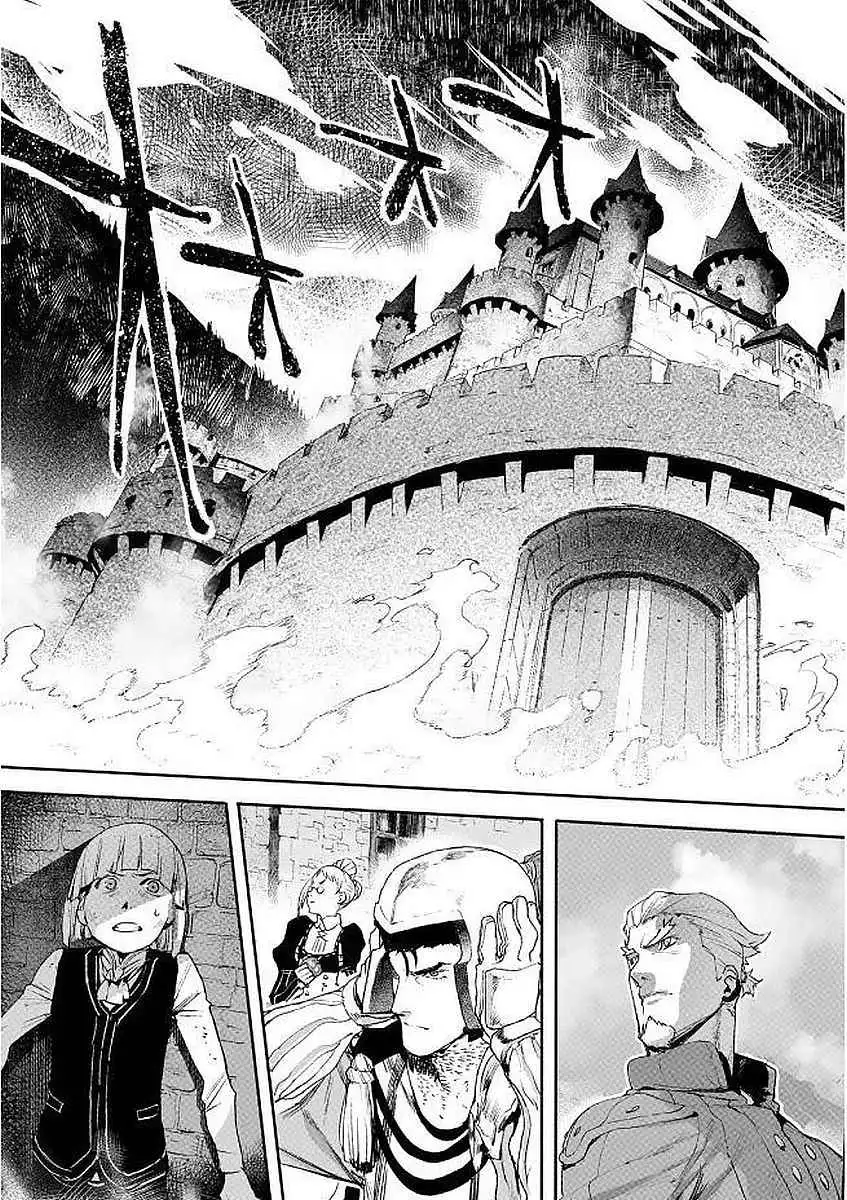 Shingeki no Bahamut: Twin Heads Chapter 6 35